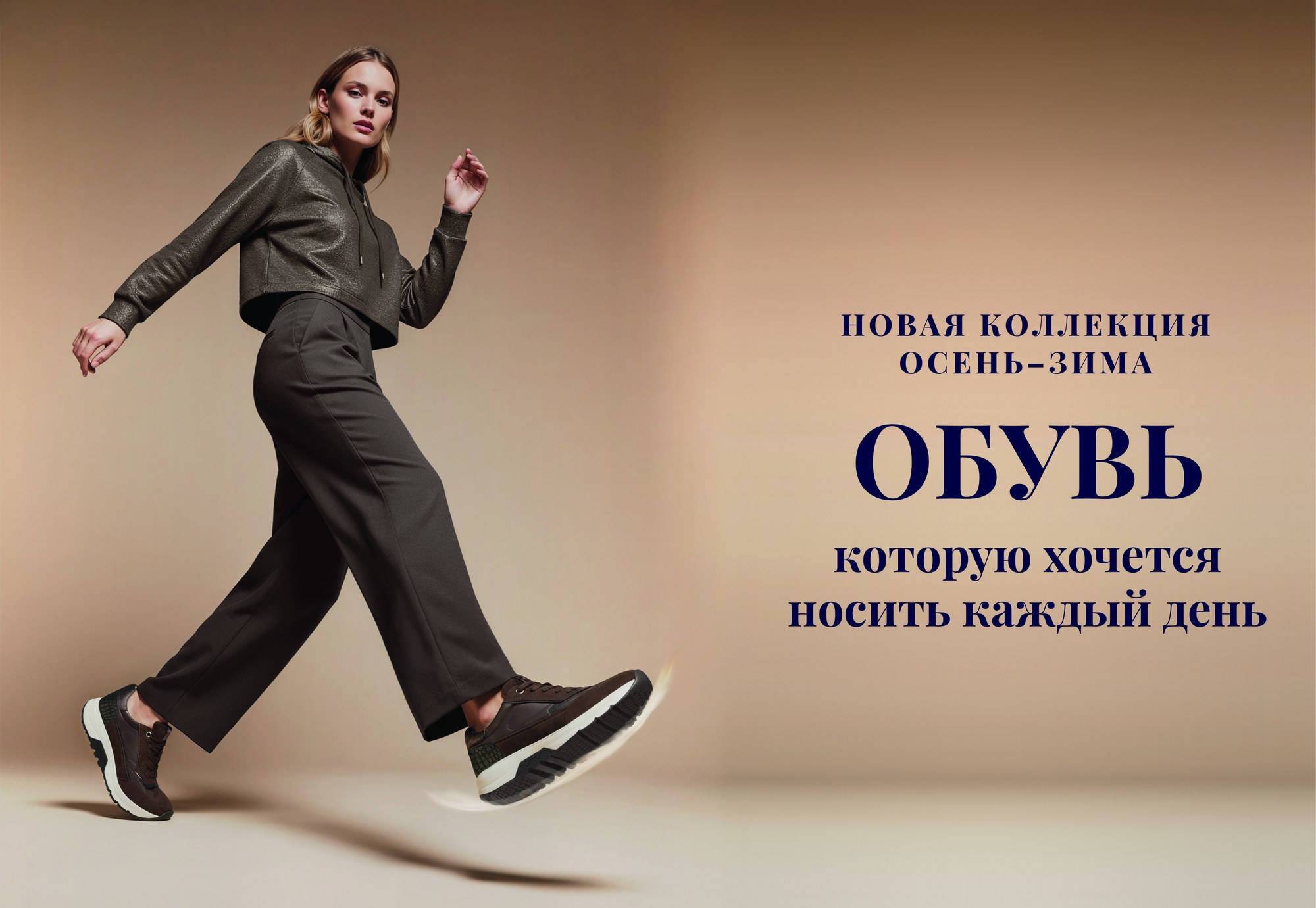 Осенняя коллекция ортопедической обуви
