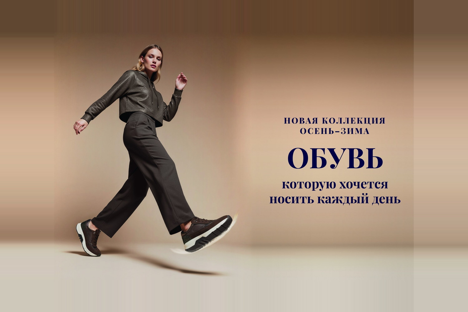 Осенняя коллекция ортопедической обуви